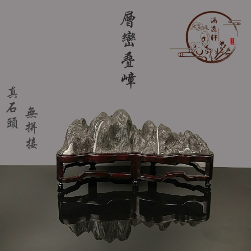 灵璧太湖幽兰石靠山型假山子搁笔架山中式石头摆件家居装饰工艺品