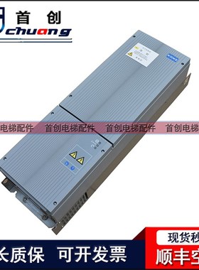 通力电梯变频器KDM159变频器KM997159 LOCL/KM99710-LOCL