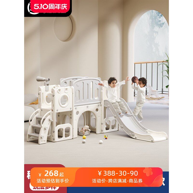 曼龙滑滑梯儿童室内家用小型幼儿园室外宝宝滑梯秋千玩具家庭儿童