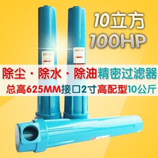 020 压缩空气精密CTH 015 20立方 2寸半口径 010