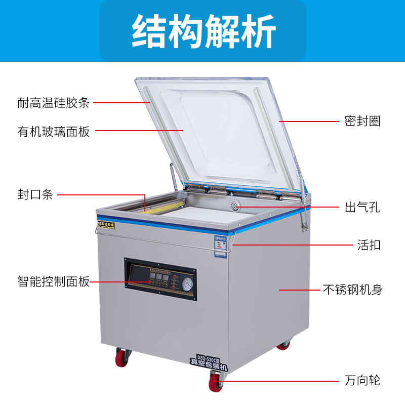 真空包装机商用大型熟食抽空机压缩机塑封机干湿两用全自动打包机
