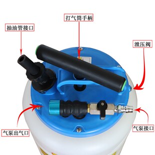 15升手动气动两用抽油机手动抽油器气动抽油机机油刹车油更换器