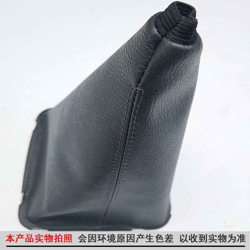原厂东风天锦换挡杆防尘罩排挂挡杆皮套子变速杆防尘挡灰套皮罩子