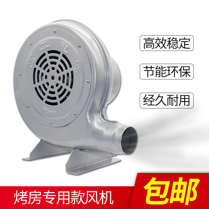 中压风机Z-CZR工业用大功率铁壳低噪音离心式炉灶锅炉鼓风机