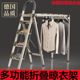 折叠梯晾衣架多功能梯子家用凉衣两用折叠家用伸缩落地室内外阳台