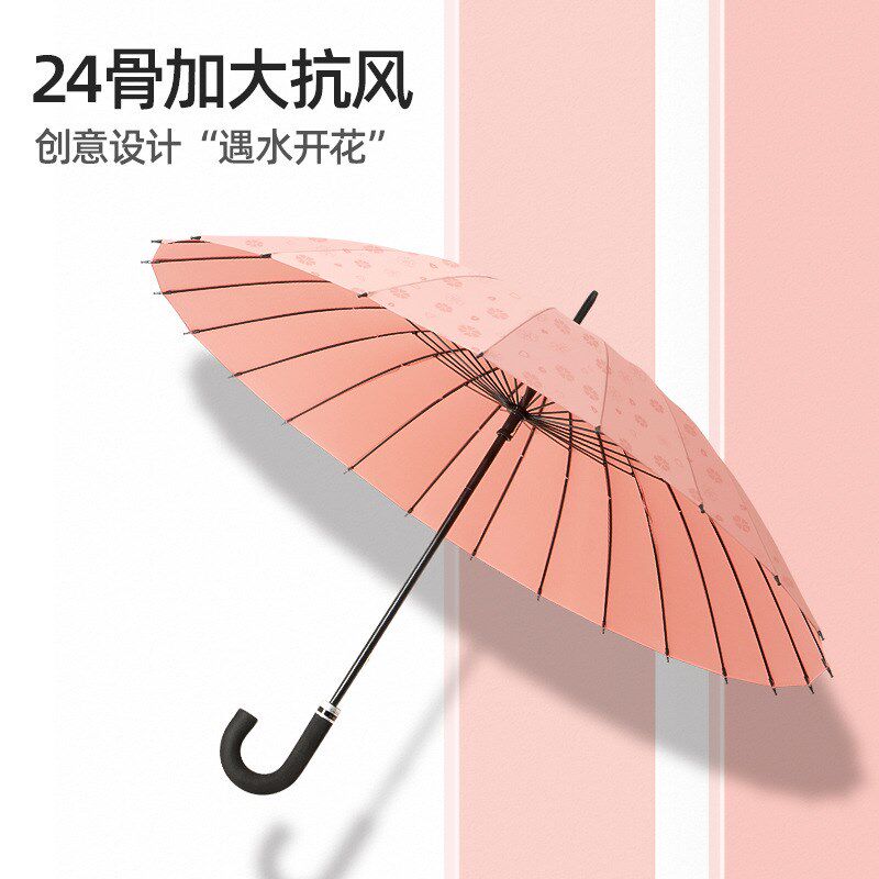 24骨遇水开花雨伞长柄伞女双人大号学生加固自动抗风暴弯柄直杆伞