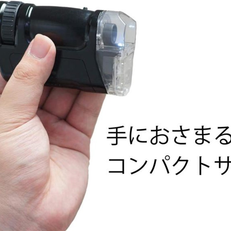 肯高倍便携式随身放大镜显微镜20-倍鉴定纹路痕迹