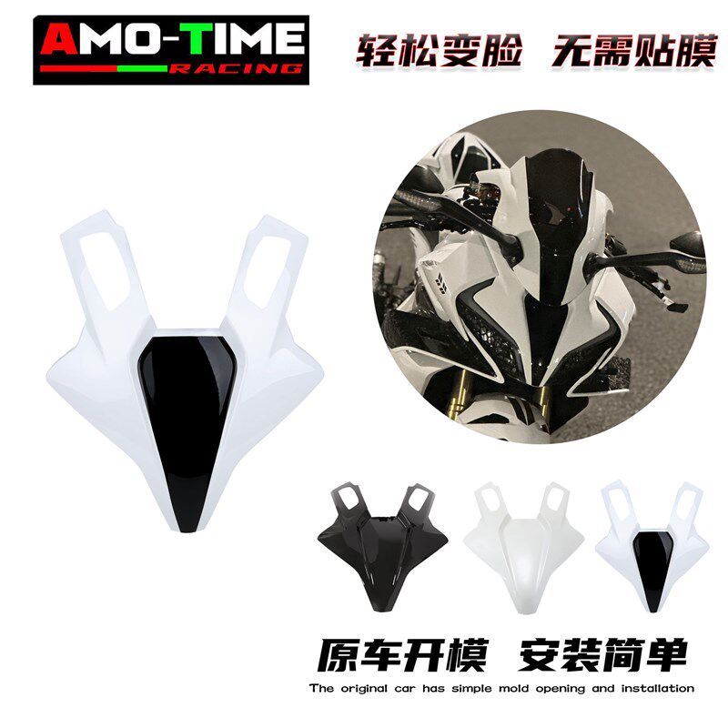 适用春风450SR SRS白黑色前脸大灯面板前罩护罩直接覆盖安装简单