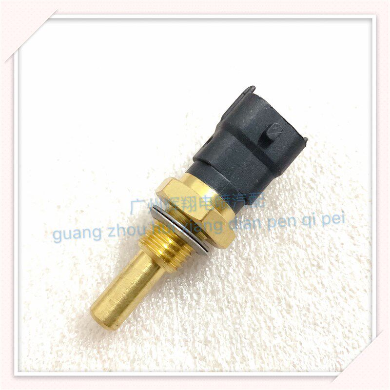 红岩杰狮新金刚原厂C9/C11/C13发动机水温感应塞水压和温度传感器