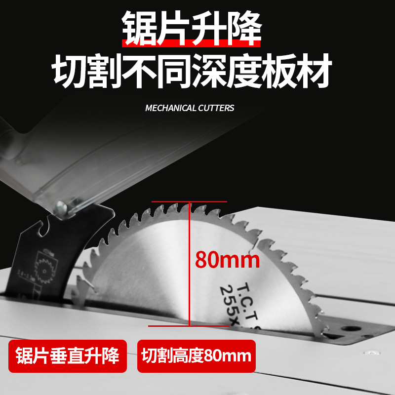 无尘锯多功能斜切锯裁板机推台锯家用木工台锯木地板切割机金属锯