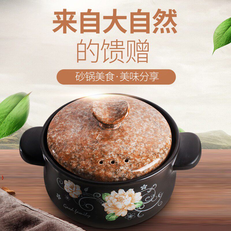 砂锅煲汤明火耐高温陶瓷炖锅小沙锅家用陶土汤锅明火燃气锅煲仔饭