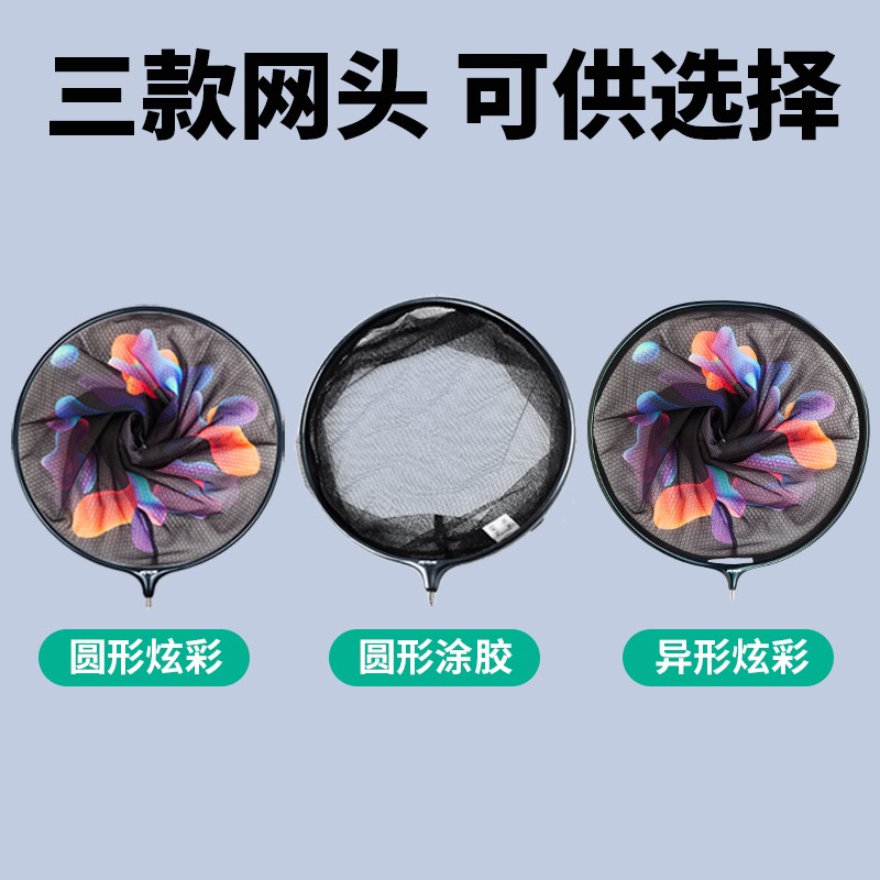 威宝莱钓鱼抄网杆碳素超硬大物抄网竿装全伸缩操网兜抄网头