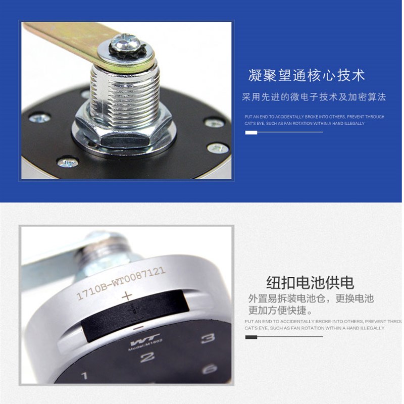 触摸屏电子智能密码锁信报箱文件档案柜健身衣柜子门抽屉转舌