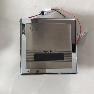 和成小便感应器维修配件HCG自动小便冲水器AF3459面板电眼电磁阀