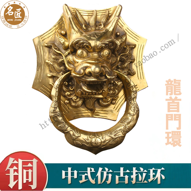 中式仿古门环兽头拉手实木门大门拉环古典建筑庭院木门龙头铜拉手