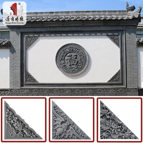 唐语庭院角花四角装饰砖雕仿古照壁影壁直角背景墙装饰青砖建材