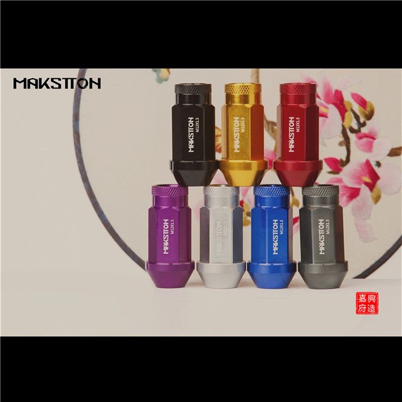 迈斯盾锻造轮毂螺帽螺母7075-T铝合金高强度改装汽车紧固彩色