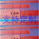 1米钢尺毫米100厘米钢尺逆向钢尺中分尺反向直尺加宽机床量尺大全