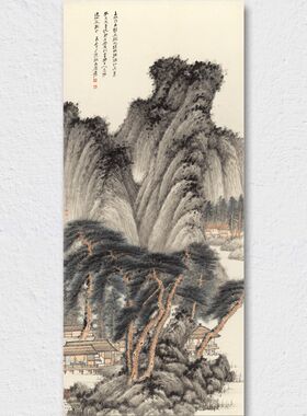 张大千 仿王蒙春山读书图 山水立轴 家居饰品 装饰国画 微喷复制