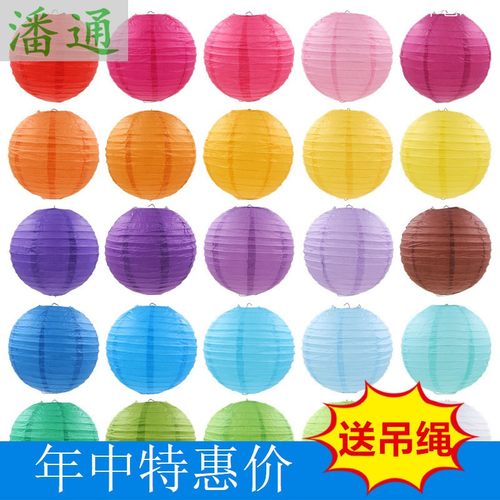 婚庆纸灯笼古风幼儿园手绘儿童手工DIY灯笼婚礼春节元旦装饰灯罩