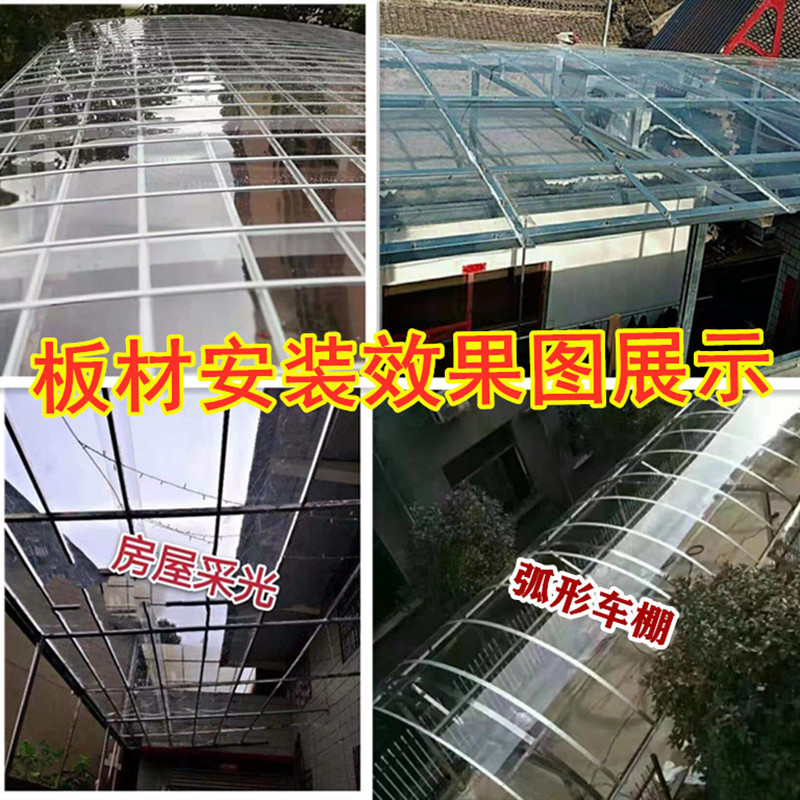 PC全耐力板阳光板车棚雨棚温室大棚采光板顶板遮挡雨板