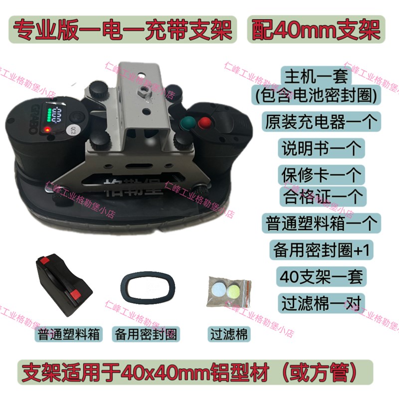 格勒堡大岩板支架玻璃吸盘强力吸盘吸盘玻璃吸盘瓷砖电动吸盘