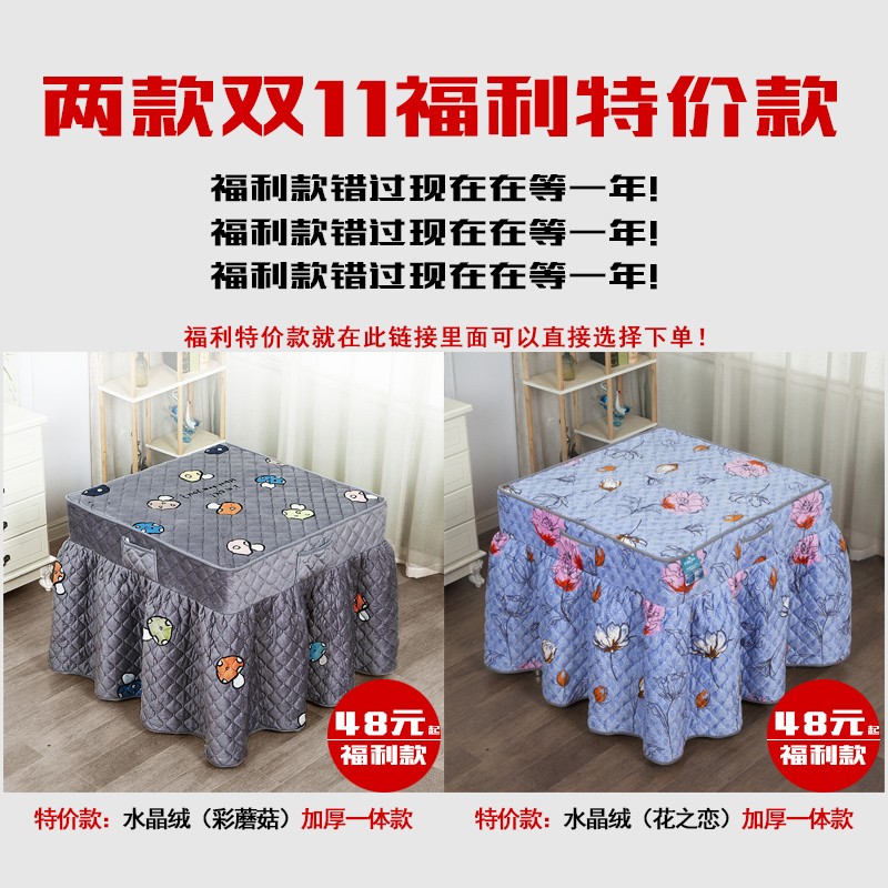 电炉罩烤火罩新款布罩烤火架的桌子罩套正方形加厚加绒家用冬季