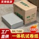 一体机试卷纸高速印纸8K复印纸16K打印纸浅绿新闻纸学校办公草稿