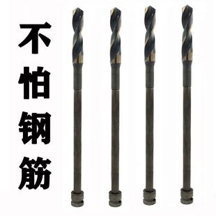 木工加长钻头麻花钻电动扳手木工模板钻加气砖打孔钻头木头开孔器