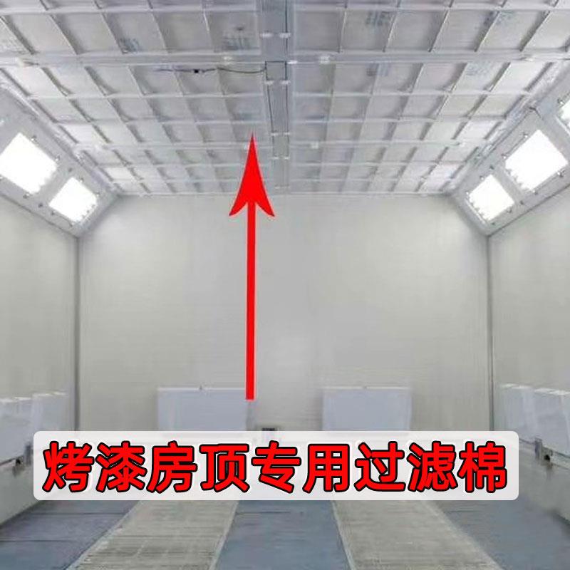 烤漆房过滤棉顶棉耐高温立体浸胶加厚烤房棉汽车家具喷漆房阻燃棉