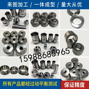 钨钢拉伸拉丝模具YG8钨钢材料硬质合金钻套缩管凹模YG20厂家定制