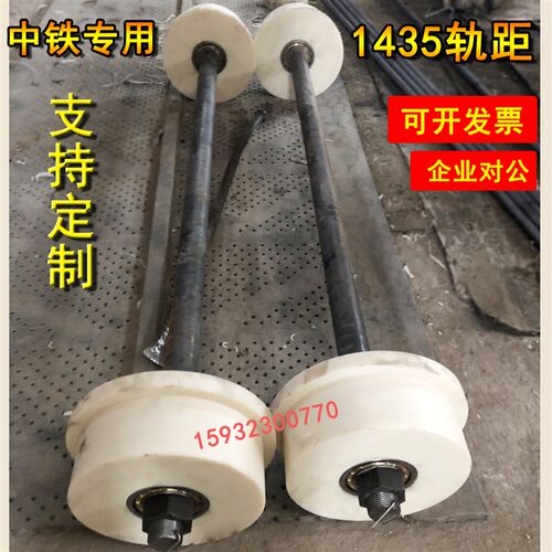 铁路施工尼龙塑料轨道轮1435绝缘轨道轮中铁运输火车轮钢轨车轱辘