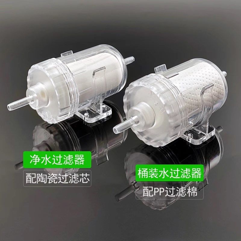 前置净水器过滤器茶台连接净水机过滤芯茶具桶装水软管水管过滤器