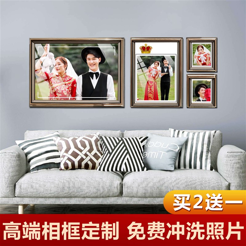 相框定制照片制作挂墙相片婚纱照全家福冲洗做成加洗放大来图定做
