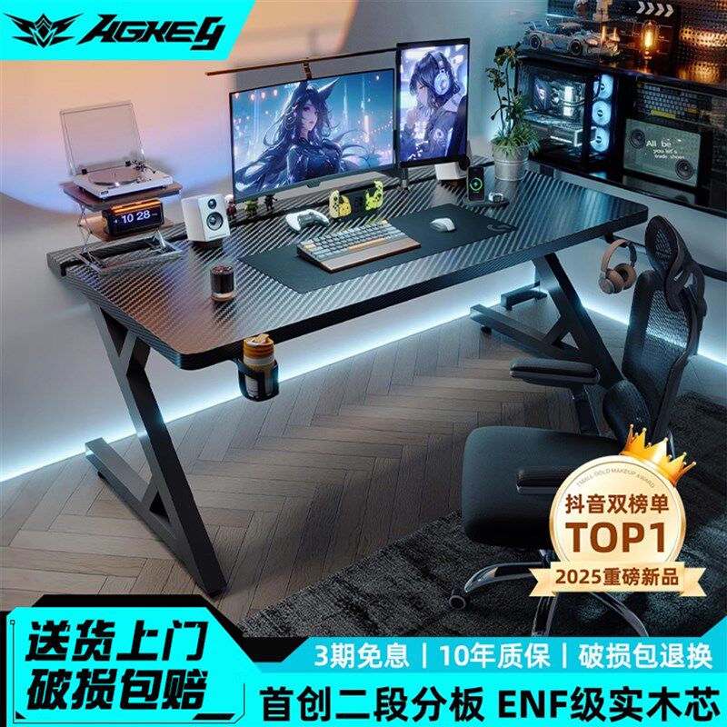 戟创AGKey-钛戟S3电竞桌台式电脑桌子实木家用可夹装机械臂碳纤维图片