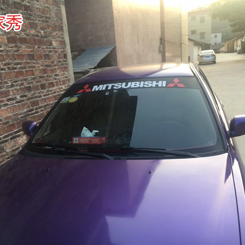 汽车三菱翼神改装前挡后档贴纸菱帅菱悦蓝瑟反光风挡玻璃风挡贴V3