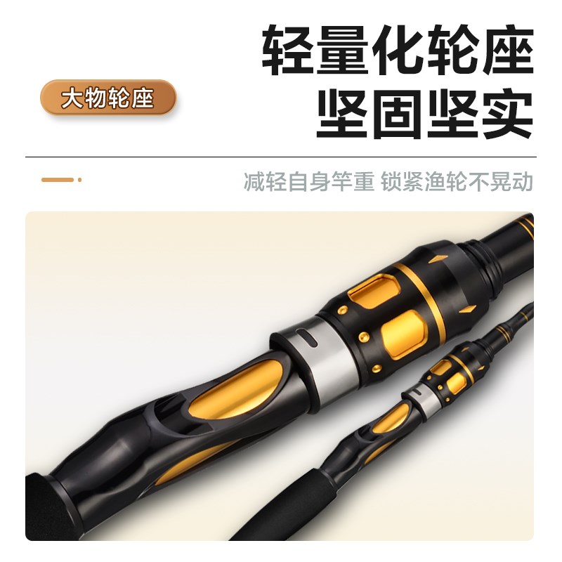 筏钓竿伸缩定位筏竿伐竿新款高端桥筏杆竿单竿稍船软尾夜光苍穹