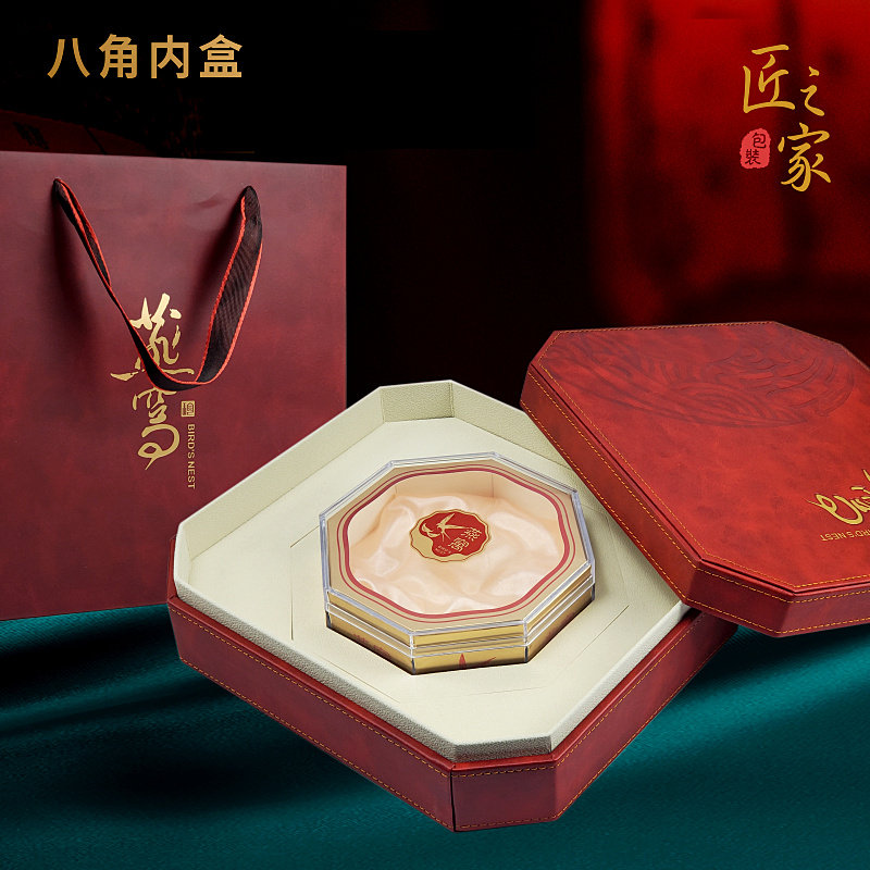 新款燕窝礼盒高档红色皮盒包装盒100克250克天然燕窝礼品盒空盒