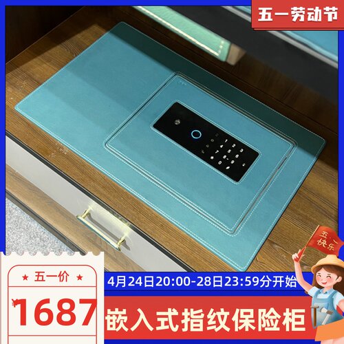 衣柜新潮嵌入柜指纹密码智能APP全钢上翻式大容量箱家用小型隐藏