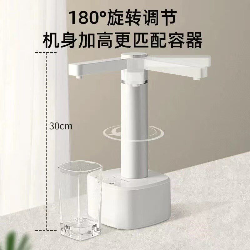 抽水器电动桶装水家用桌面上水器自动出水饮水机泵纯净水取水吸水