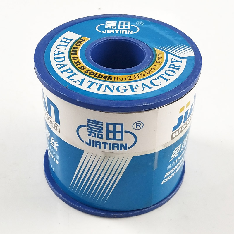 嘉田免清洗高纯度活性焊锡丝C-1松香芯 0.8mm900克低温家用维修