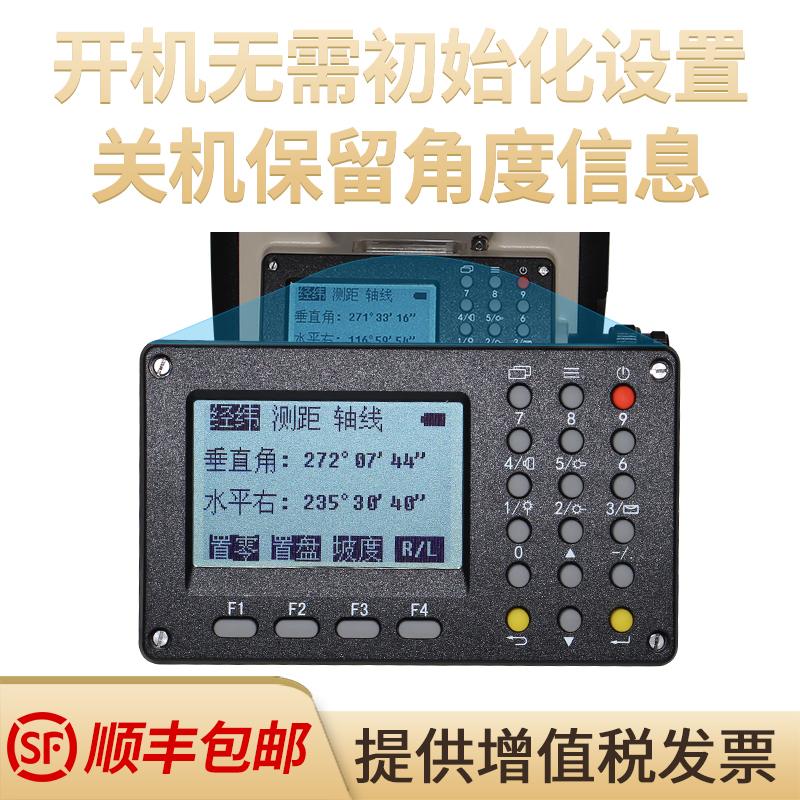 南方电子经纬仪高精度工程测量NT-02/NT-023上下激光红外线测距