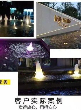 黑龙江水柱灯庭院灯圆形灯涌泉灯超亮玻璃灯装饰灯防水鱼池流水