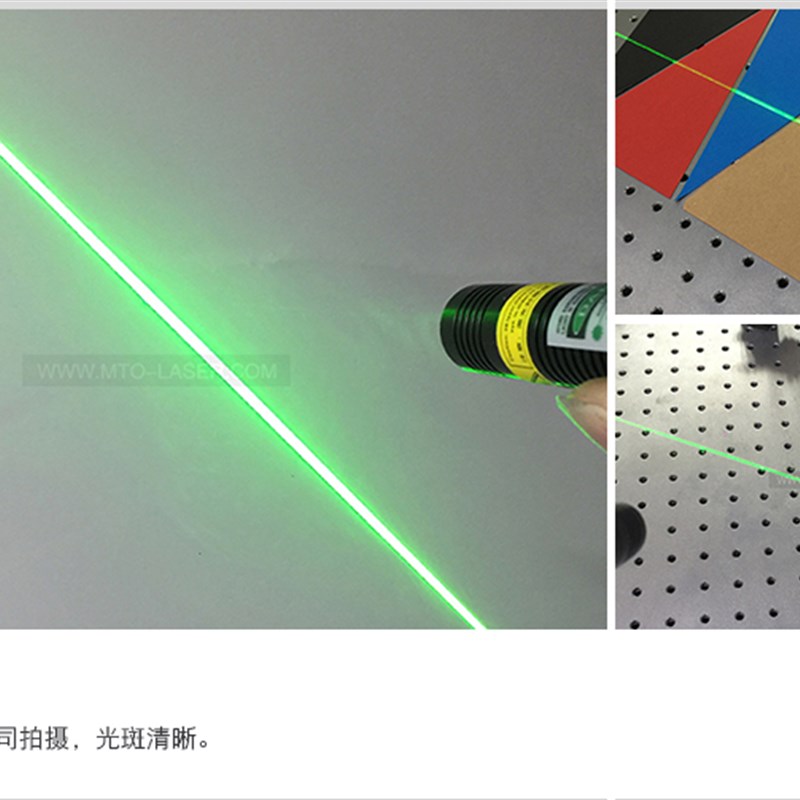 高亮红外线一字定位灯十字标线器绿光镭射激光头裁床木石材桥切点