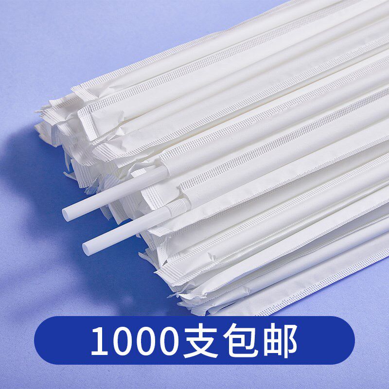 1000支可弯曲伸缩一次性孕妇吸管饮料单支独立单独包装塑料商用