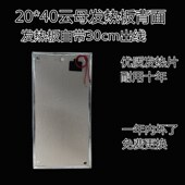 耐高温云母发热板20 40cm火桶配件家用电烤火箱智能恒温控开关