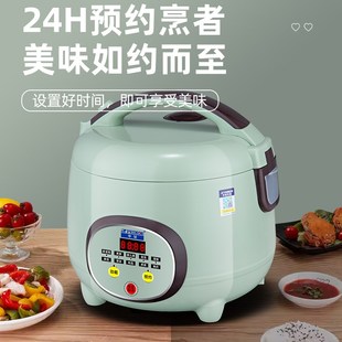 半球电饭煲家用2一人迷你1小型智能L不粘陶瓷饭锅5升多功能蒸笼