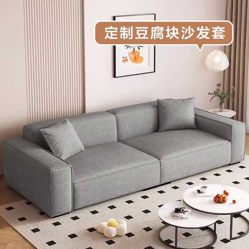 防猫抓棉麻沙发套豆腐块沙发套罩全包保护罩订制四季通用新款套子