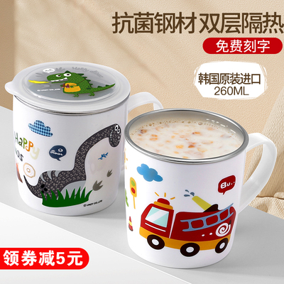 儿童水杯家用防摔316食品级不锈钢宝宝喝水杯子小汽车牛奶杯男孩