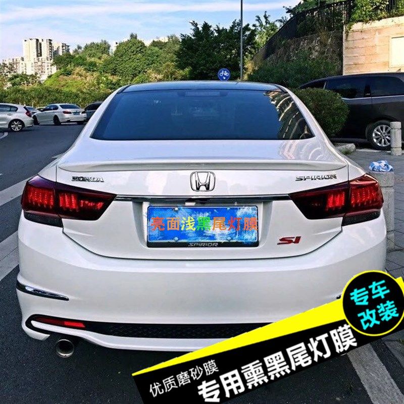 适用于思铂睿 熏黑尾灯膜 大灯尾灯改装膜 熏黑亚光贴膜